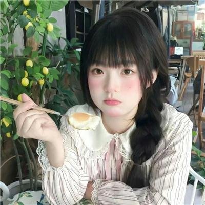 哀乐夫妻